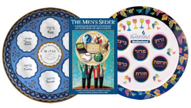 motas-tbhbh-seder